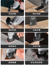 East Chengdu Multi-functional Wanuse Baowood Tools Large full set of furnishing Grooved Theorizer Electric Shovel cutting edge trimming machine