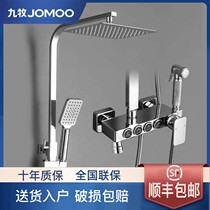 Jiumu bathroom shower digital constant temperature shower set Bathroom household all copper black pressurized rain shower