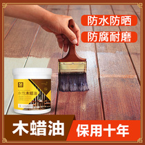 Water-based wood wax oil solid wood outdoor anticorrosive wood lacquer wood paint paint color change spray paint