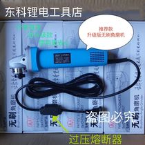  Xinli brushless angle grinder Stone cutting machine 220v high-power brushless grinding machine Cutting machine polishing machine