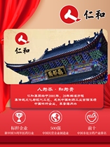 The old guest specializes in the new passenger not to make the 2nd connection