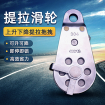 Two-way self-locking anti-falling lifting lifting device labor-saving pulley group lifting air conditioning installation small lifting equipment