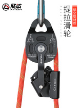 Lifting heavy weight lifter lifting pulley lifting lifting lifting lifting labor saving pulley block transportation air conditioning installation