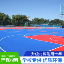 Suspension floor kindergarten outdoor basketball court outdoor playground non-slip Assembly floor sports floor mat Indoor