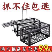 Mouse cage mousetrap mousetrap artifact mousetrap household mousetrap mousetrap mousetrap mousetrap mousetrap mousetrap mousetrap mousetrap mousetrap mousetrap