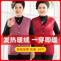 Middle-aged and elderly warm vest women plus velvet thick underwear mother cardigan one-piece jacket wearing a vest man Winter