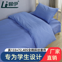 Student Dormitory Pure Cotton Three Sets 100 Full Cotton Bed Bedding 0 9 m Single Light Blue Quilt Cover Bed Linen