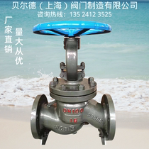Cast steel flange globe valve J41H 16C 25C DN50 65 80 100WCB high pressure steam manual valve