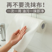 Kitchen rag wet and dry dishwashing cloth thickened non-woven fabric washable disposable household lazy cleaning floor