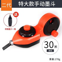Ink and ink Hopper automatic scribing wire woodworking special site release line resistant ink cartridge line Carpenter manual bullet line tool