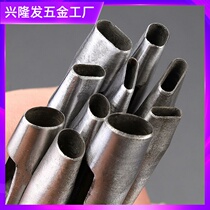 Hollow household belt round punching belt punch punch punch tool sub punch artifact mold forming