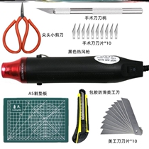Hot air gun hot fan convex powder relief insulated sleeve handicraft gun Digital Display hot hair dryer electric heating wire disassembly mobile phone