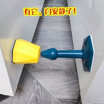 Gate door stop door handle door door door anti-collision door artifact silicone cover cute door stopper door stopper