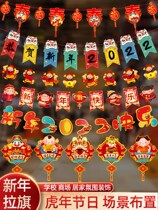 2022 Year of the Tiger New Year New Years Day Decoration Pendant Pull Flag Kindergarten Classroom Houseware Spring Festival New Years Day Scene Layout