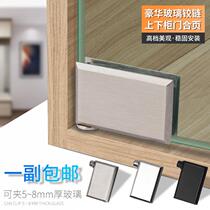 Glass cabinet door hinge glass upper and lower clamp wine cabinet door Show Glass Door Leaf upper and lower rotating shaft