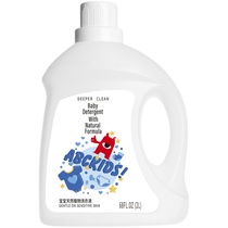 XL312 Abckids Baby Plant Laundry Detergent 2L