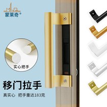  K Surface-mounted handle Kitchen door handle Balcony sliding door and window handle Aluminum alloy sliding door handle plastic