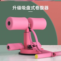 Practicing abdominal muscle reduction belly fitness device explosive multifunctional abdominal machine abdominal device lazy abdominal muscle exercise abdomen