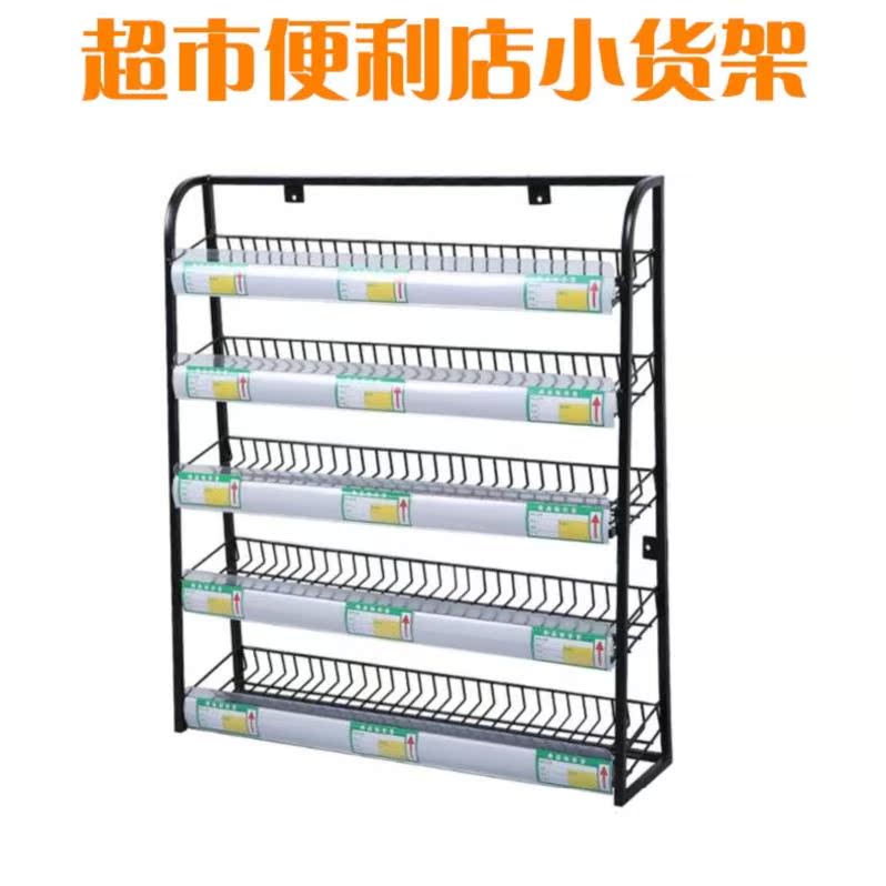 Anti-rust multi-layer store promotion rack Daily necessities shelf Candy gum shelf Commodity simple display cabinet black
