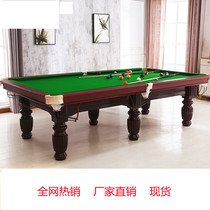 Black 8 billiards table ping pong two-in-one high-grade billiards Letao pool table standard adult pool case home American