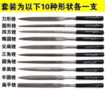 Iron bruise grinding steel grinding stamp metal tool file knife knife wrong knife file sub Triangle Flat file round file round file half knife