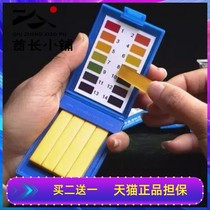 ph test paper water quality test test ph precision fish tank water quality drinking water quality monitoring test widely