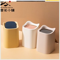 Desktop trash can cute mini Nordic ins girl bedroom bed coffee table storage bucket household small paper basket