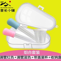 Baby feeding artifact childrens eating straw drip tube newborn baby feeding water to prevent choking