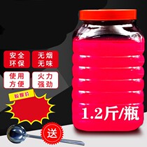 Solid alcohol Barrel alcohol block Bottled fuel Burn-resistant small hot pot ignition artifact ignition Dry boiler ignition block