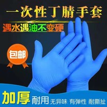 9 inch a grade blue Dingqing gloves finger hemp non-slip acid and alkali resistance waterproof and oil-proof dishwashing dishes food grade wholesale