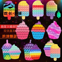 Cross-border color Coke Cup ice cream rodent control pioneer toy popit decompression Toy Pop Pop it Fidget