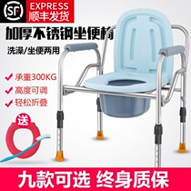 Toilet chair for the elderly toilet rural use pregnant women squat artifact disability hospital care postoperative use