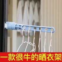 Window frame snap-in drying rack-free hanging window drying clothes artifact travel cool clothes portable balcony window