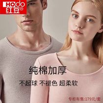 Red Bean Red Bean Suede Warm Underwear Suit Men And Women Pure Cotton Autumn Clothes Autumn Pants Round Collar Cotton Sweater Suits