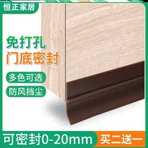 Filled window insect-proof moisture-proof mosquito-proof kitchen thickened indoor insulation sealing strip gap baffle plug