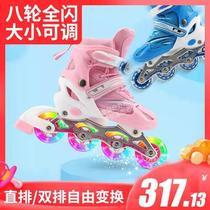 Skating roller skate set beginner flash adjustable size roller skates male and girl Middle and Big Boy