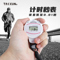 Physical education teacher referee sports stopwatch timer student athletics test competition small portable computer watch