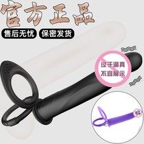 Yin anus double insert male wearing penis back female sm chrysanthemum anal sex equipment flirting after entering sex products