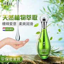 Womens womens products passion yellow flirting water high tide fluid tools health care special purpose increase desire