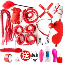 Sex toys sm torture gear strapping rope handcuffs leather whip breast clip set to tune adult toys sex tools mouth ball