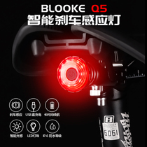 French BLOOKE mountain bike tail light led charging intelligent induction brake light highlight night car tail light