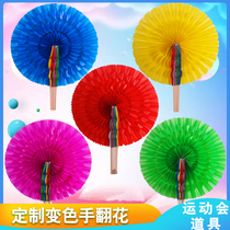 Hand-over flower color change toy Hand-held props Kindergarten stage performance Hand-held flower photo performance square dance