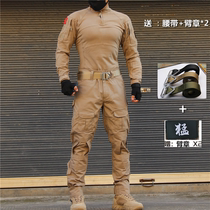 Male Elastic Body Fitness Long Sleeve Tactical Frog Suit Card Its Color Suit Camouflage outdoor CS Foot Pants Wear-proof Security