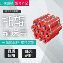 Conveyor belt roller heavy duty roller unpowered roller buffer waterproof roller Roller roller conveyor accessories etc.