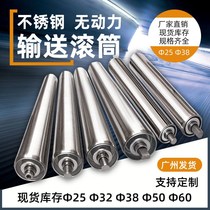 Unpowered stainless steel roller conveyor roller diameter 25 38 roller assembly line conveyor belt roller spot