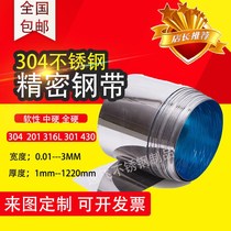 304 316 stainless steel strip stainless steel strip stainless steel strip