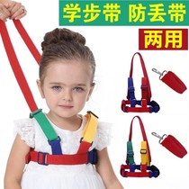 Baby Walker belt baby anti-lost belt traction rope children anti-lost rope learning walking dual-use summer breathable anti-leash