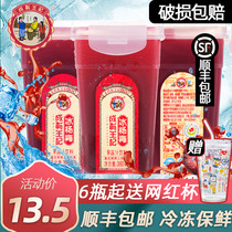 Guizhou Cheng You Wang Kee Flagship Store Iced frozen bayberry juice Cheng Wang You Kee Cheng Wang Kee Cheng Kee 380ml6 cups