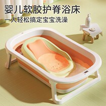 Baby shower with baby newborn bathroom bathroom bathroom bath bath bath can sit down