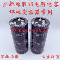 400V1200UF electrolytic capacitor 450V 450V 1200 micro-method 4-pin four-pin capacitor imported original